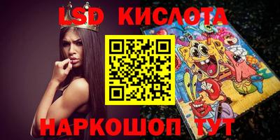 мефедрон Комсомольск-на-Амуре