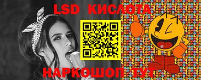 мефедрон Комсомольск-на-Амуре