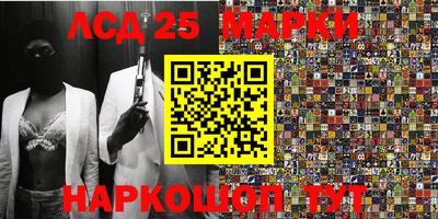 первитин Апшеронск