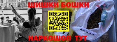 марки nbome Аргун