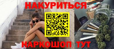 первитин Апшеронск