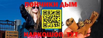 кокаин Коммунар