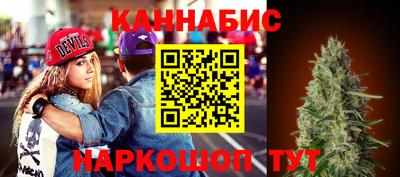 марихуана Апрелевка