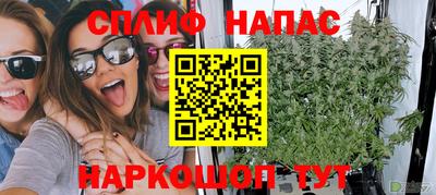 первитин Апшеронск