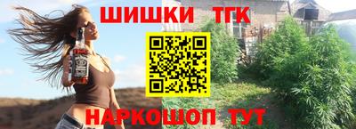 марихуана Апрелевка