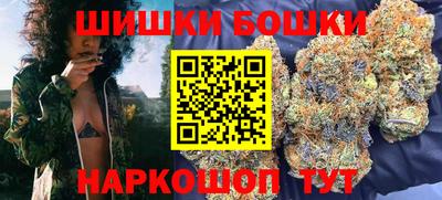 мефедрон Комсомольск-на-Амуре