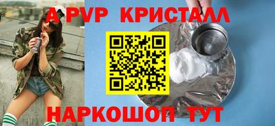 мефедрон Комсомольск-на-Амуре