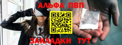 первитин Апшеронск