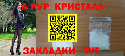 мефедрон Комсомольск-на-Амуре