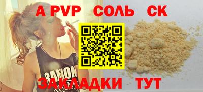 кокаин Коммунар