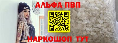 мефедрон Комсомольск-на-Амуре