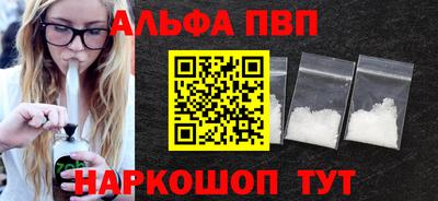 кокаин Коммунар