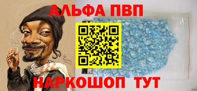 марки nbome Аргун