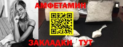 мефедрон Комсомольск-на-Амуре