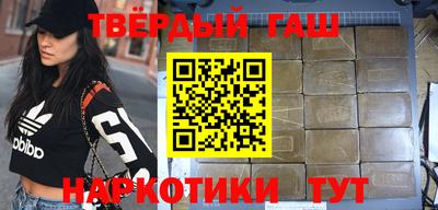 первитин Апшеронск