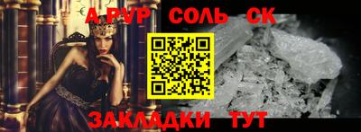 мефедрон Комсомольск-на-Амуре