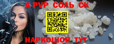 прущая мука Конаково