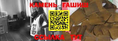 первитин Апшеронск