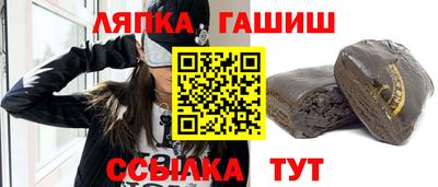 мефедрон Комсомольск-на-Амуре