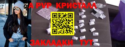 мефедрон Комсомольск-на-Амуре