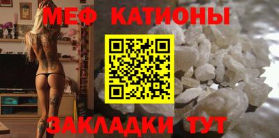 мефедрон Комсомольск-на-Амуре