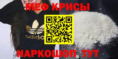 мефедрон Комсомольск-на-Амуре