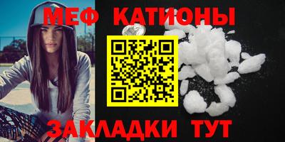 первитин Апшеронск