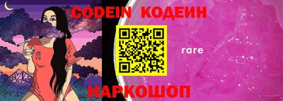 мефедрон Комсомольск-на-Амуре