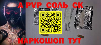 кокаин Коммунар