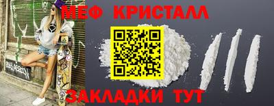 кокаин Коммунар