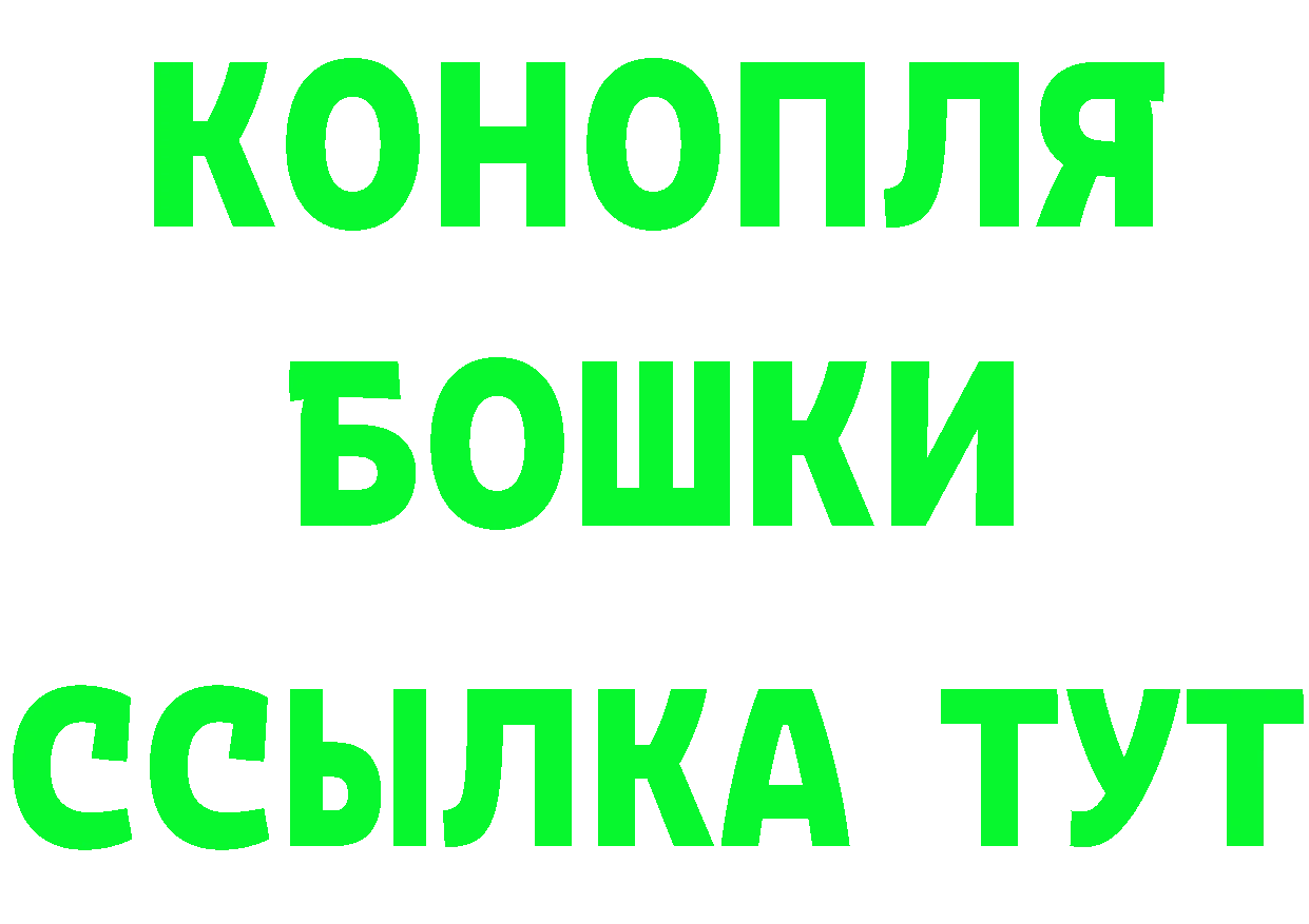 Бутират оксана зеркало это MEGA Мыски