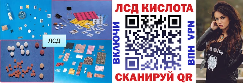 LSD-25 экстази кислота Мыски