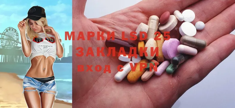 LSD-25 экстази ecstasy  блэк спрут зеркало  Мыски 