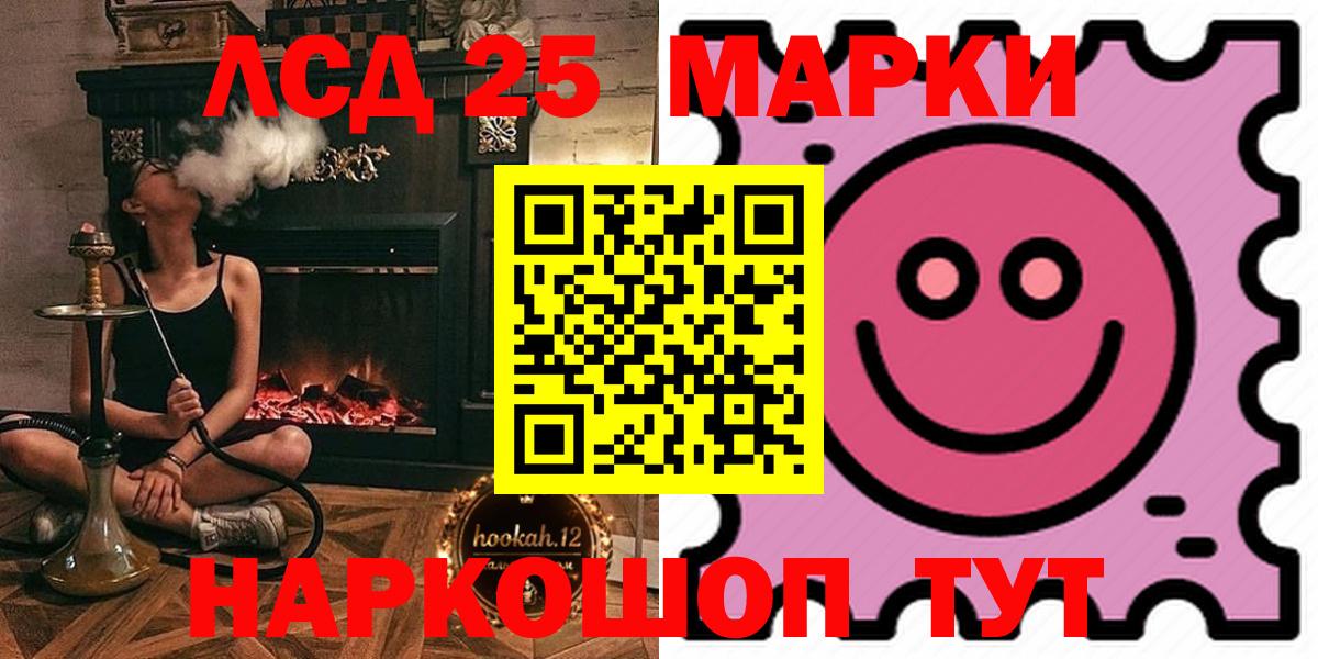 blacksprut зеркало  ЛСД экстази  ЛСД экстази кислота  Мыски  Вход с VPN  LSD-25 экстази кислота 