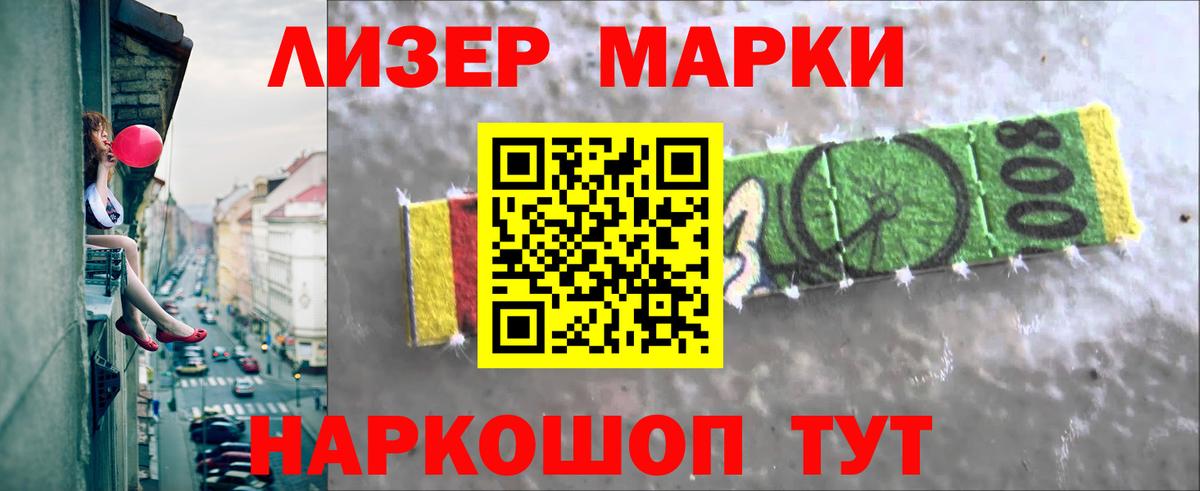 ЛСД экстази кислота  Мыски 