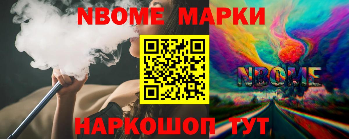 LSD-25 экстази ecstasy Мыски