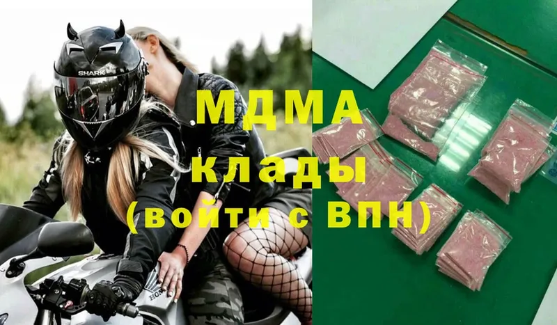 MDMA Molly Мыски