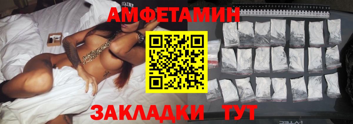 Метамфетамин Methamphetamine Мыски