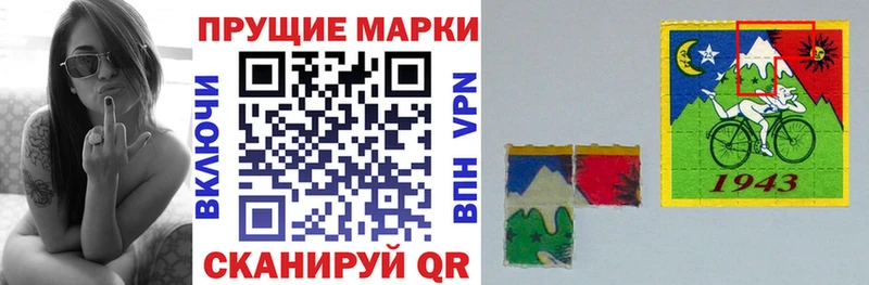 Марки N-bome 1500мкг  как найти наркотики  Мыски 