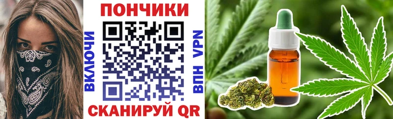 закладка Мыски Бошки Шишки семена