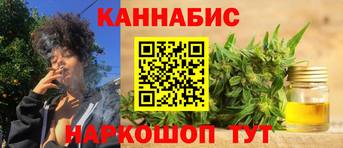 Бошки марихуана планчик  МАРИХУАНА марихуана  Мыски  Бошки марихуана конопля  Бошки марихуана AK-47 