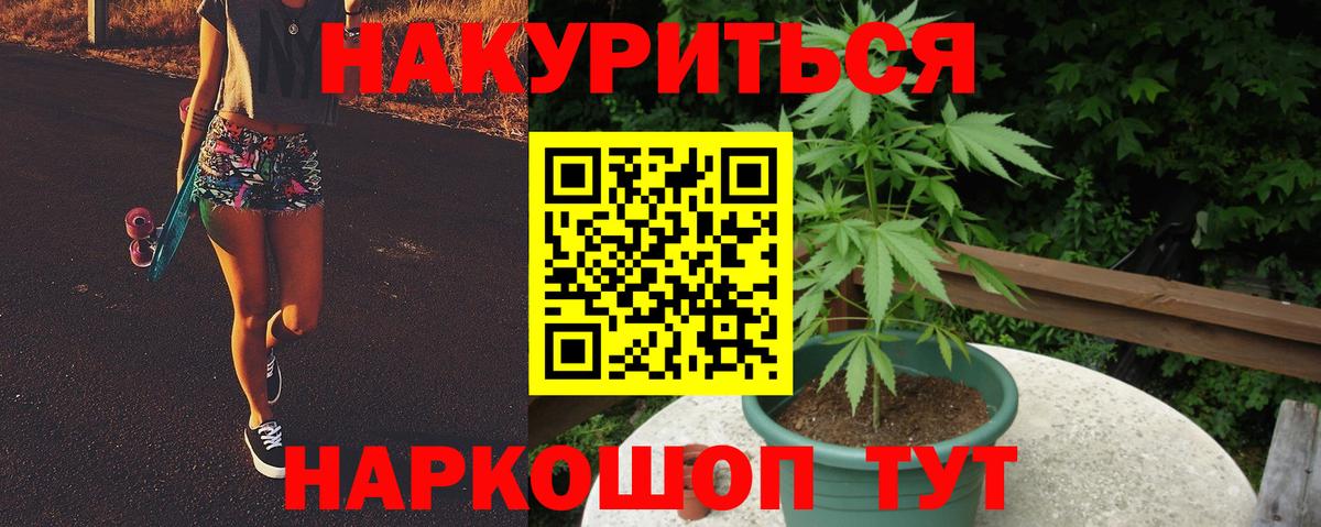 Канабис Amnesia  Вход с VPN  МАРИХУАНА планчик  Мыски 