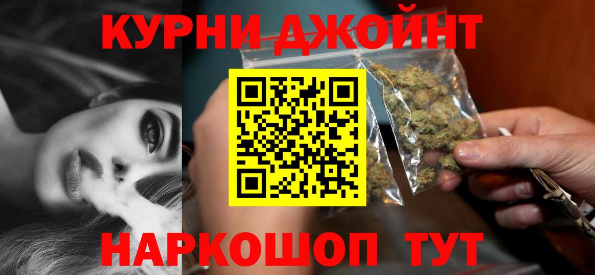 Мефедрон Мыски