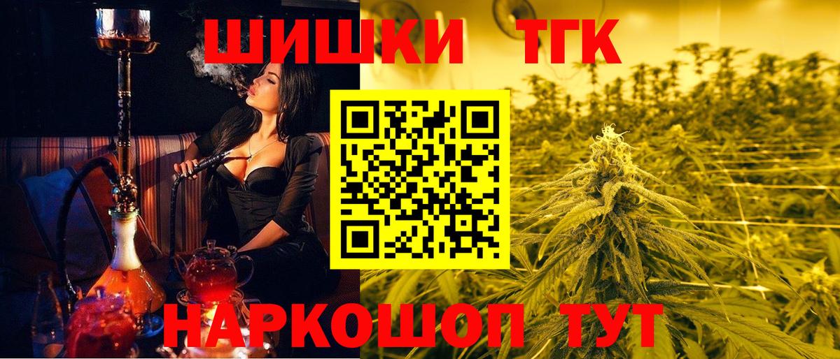 МАРИХУАНА ГИДРОПОН Мыски